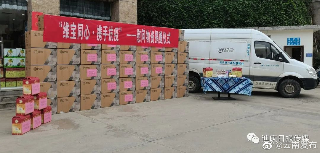 “云南发布”微博