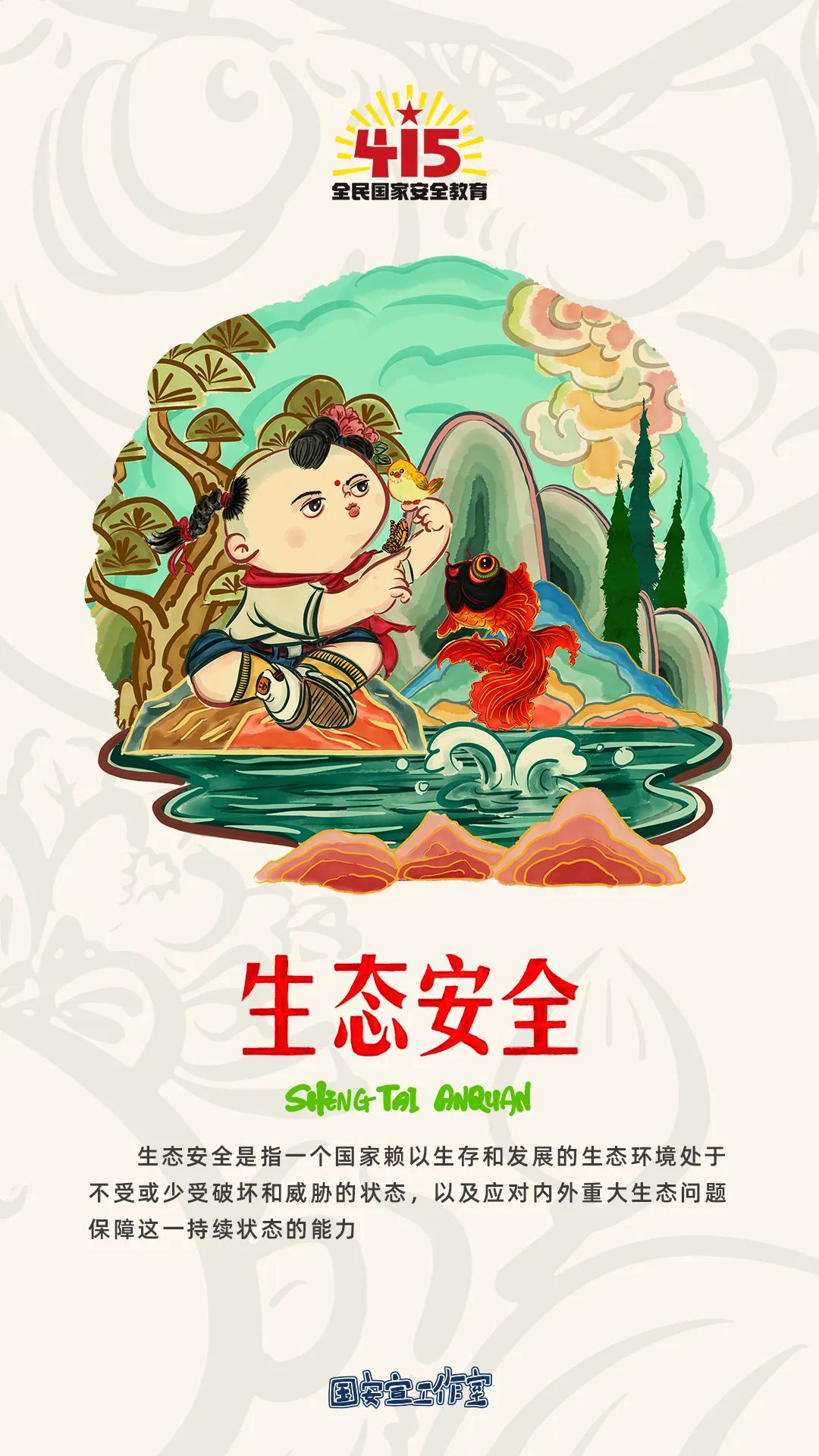 云南政法