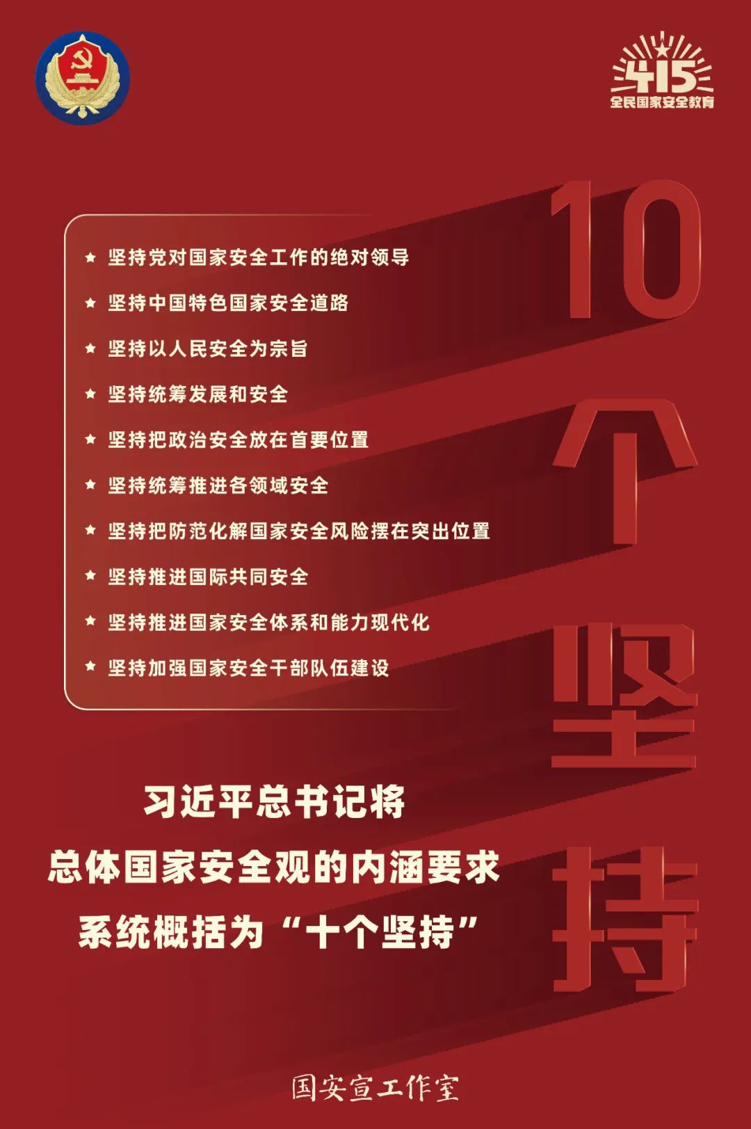 云南政法