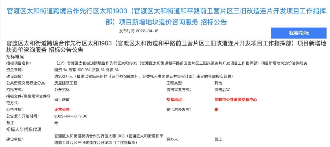 昆明信息港/cnkmxxg