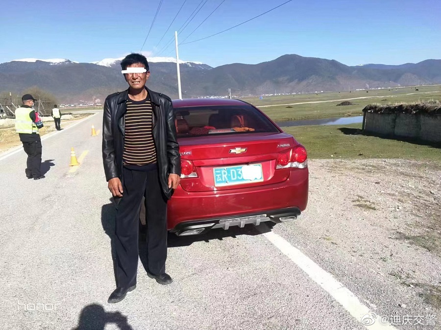 迪庆交警微博