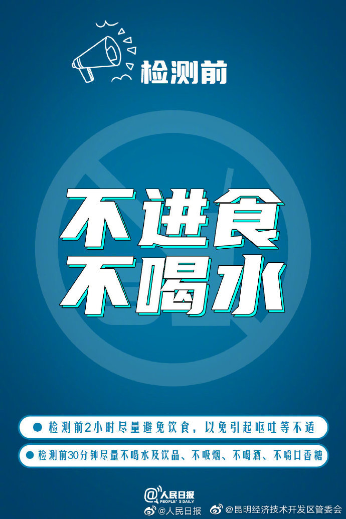 昆明经济技术开发区管委会