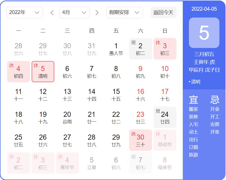 保山新闻网