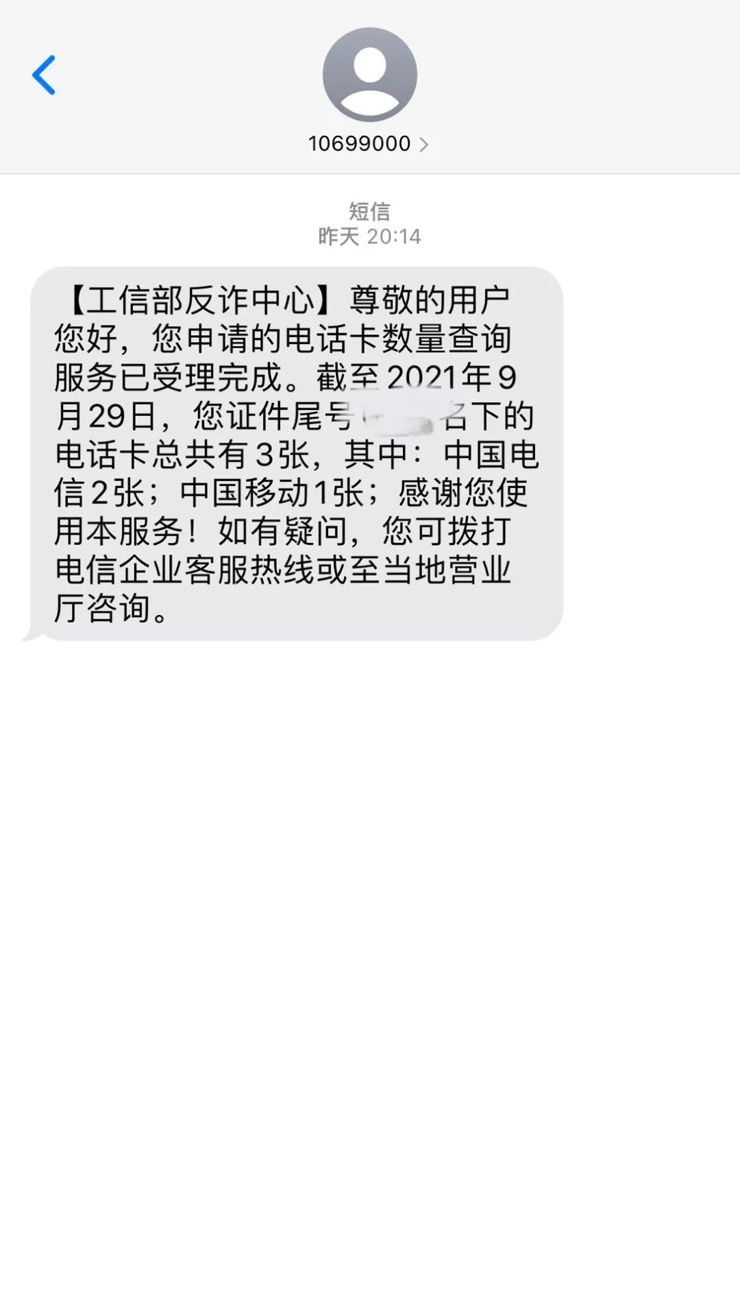 云南依法治省