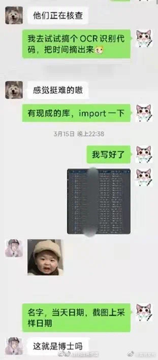 嵩明发布