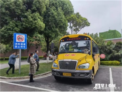 “昆明官渡发布”微博