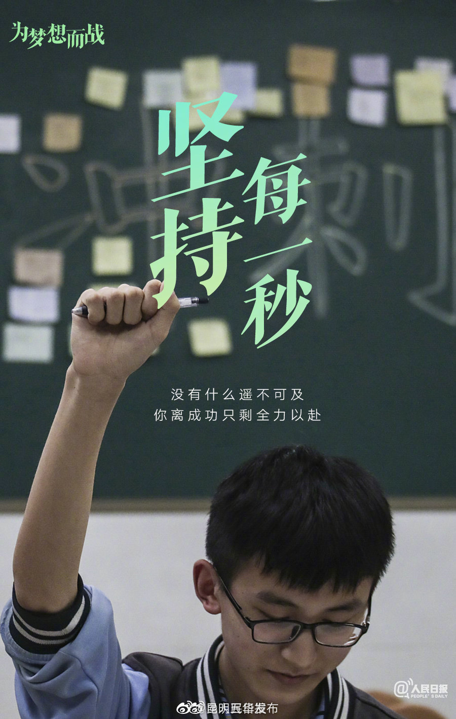 “昆明五华发布”微博