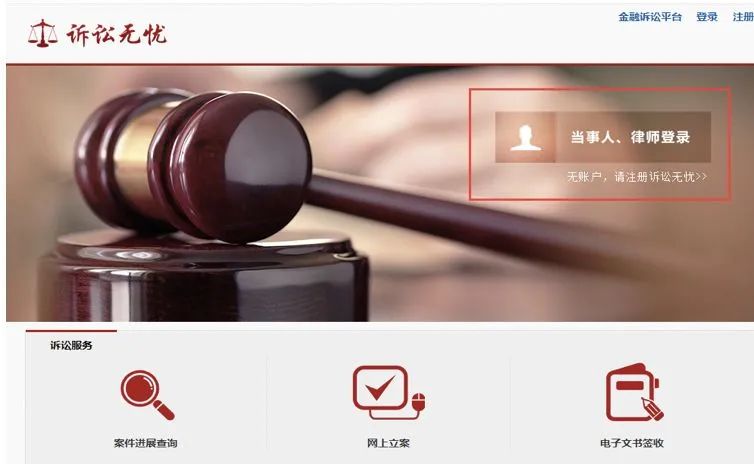 昆明市呈贡区人民法院(微信)