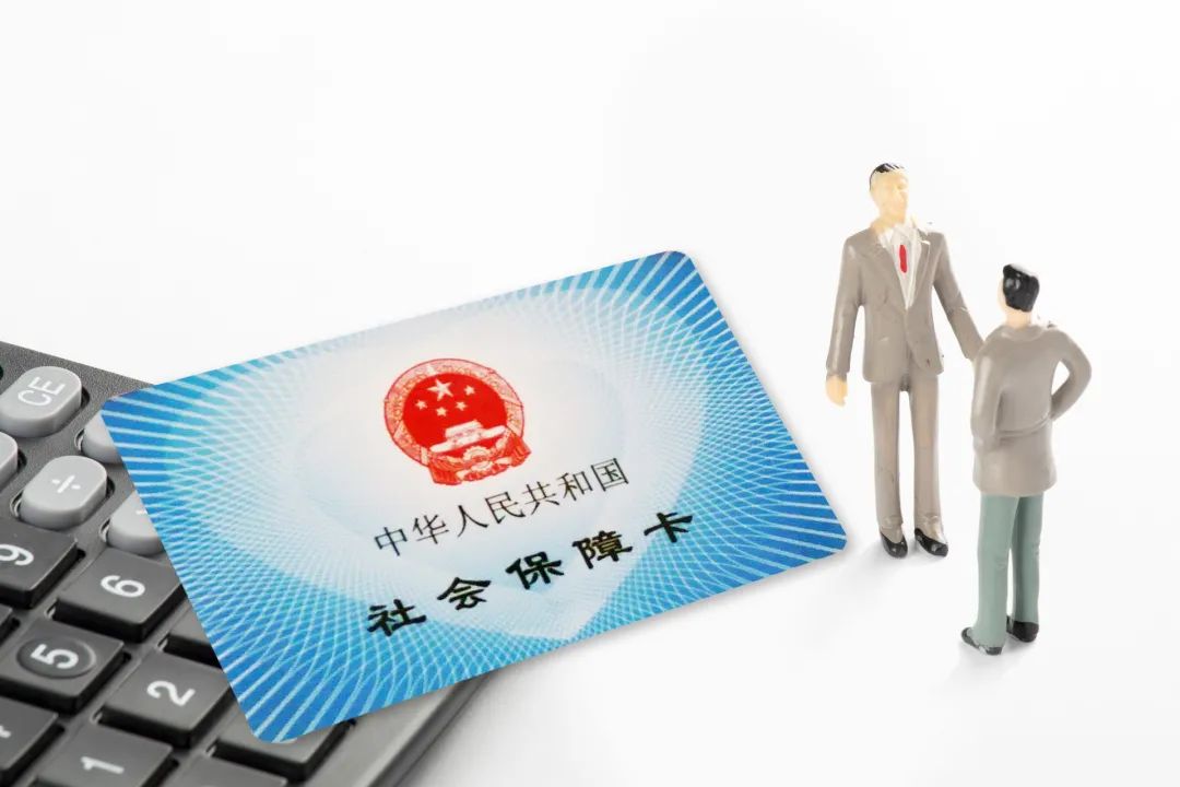 西山人社