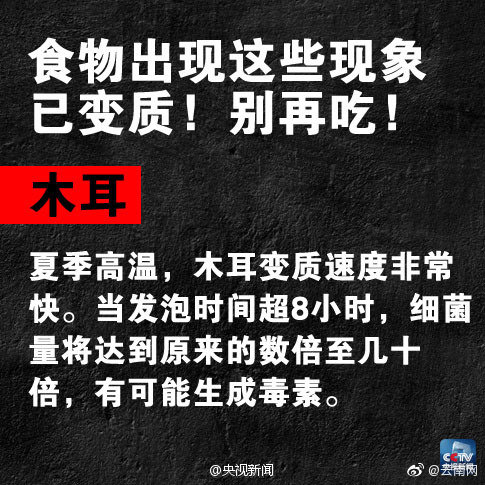 嵩明发布
