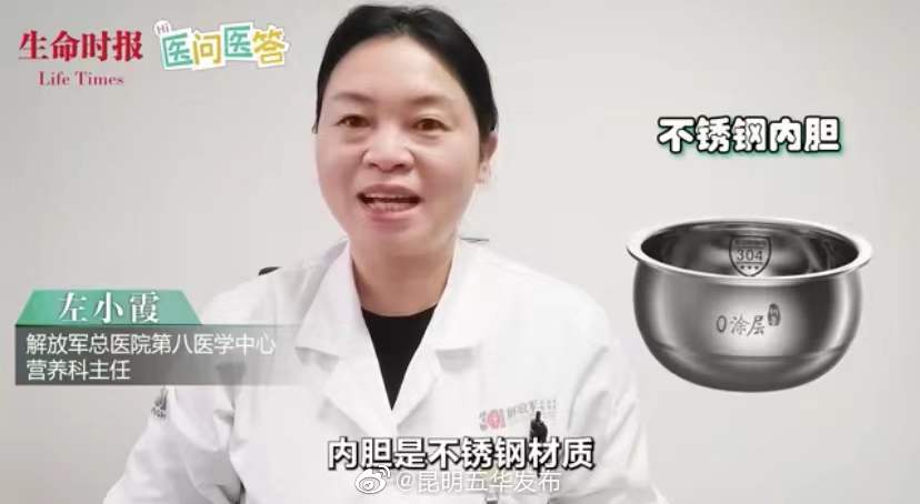 “昆明五华发布”微博