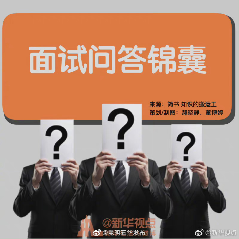 “昆明五华发布”微博