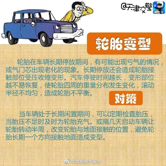 “昆明五华发布”微博