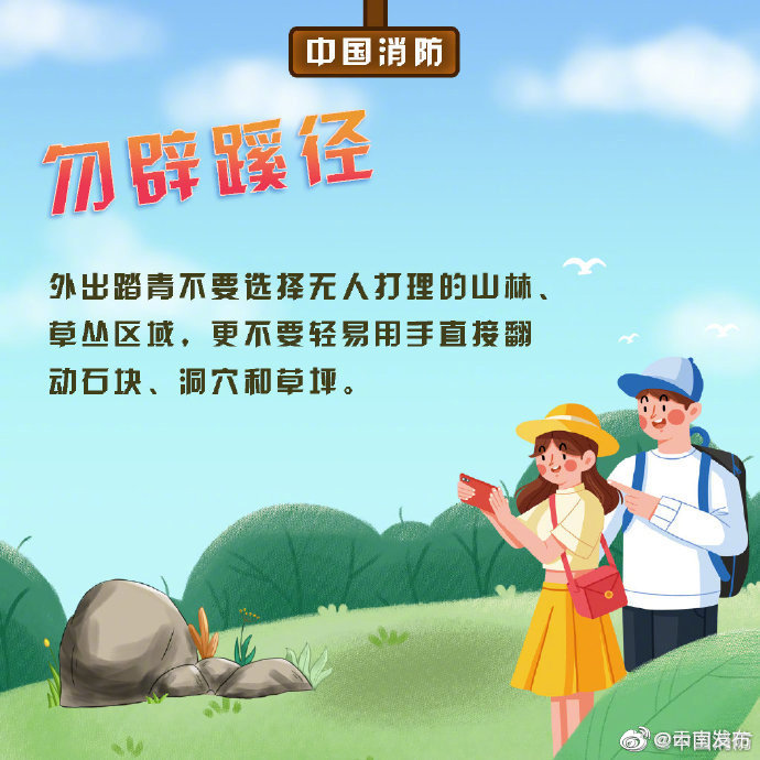 “云南发布”微博