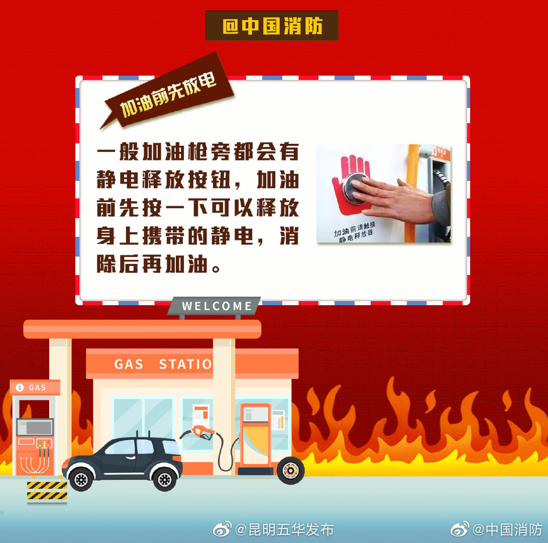 “昆明五华发布”微博