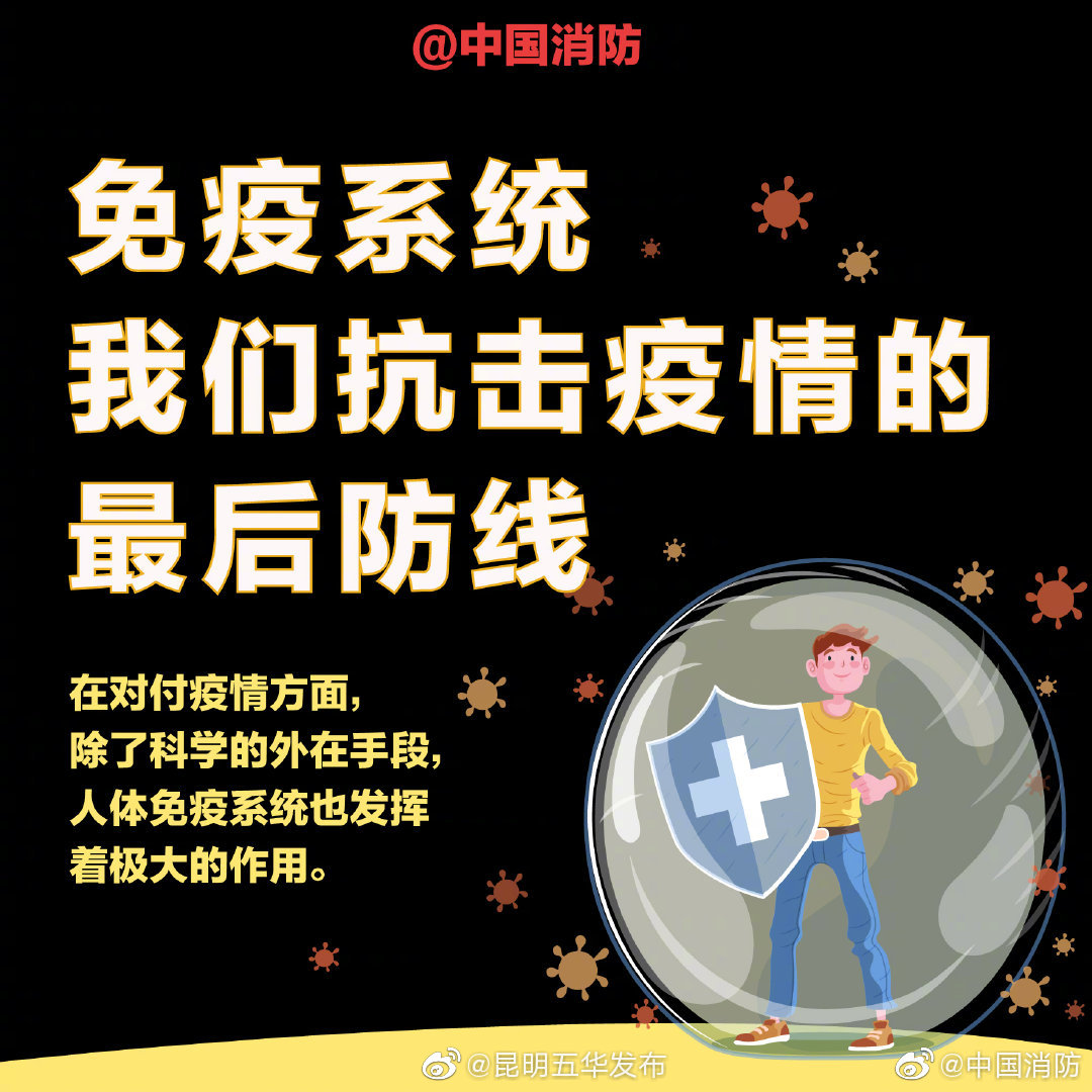 “昆明五华发布”微博