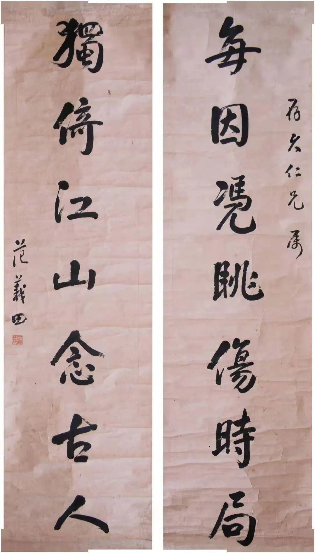 丽江日报