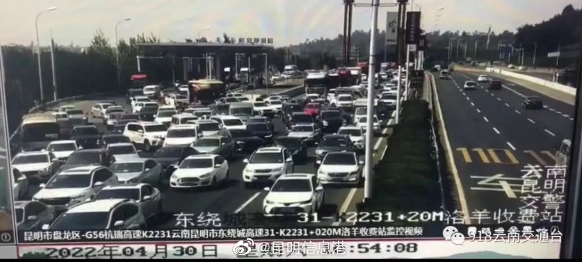 昆明信息港