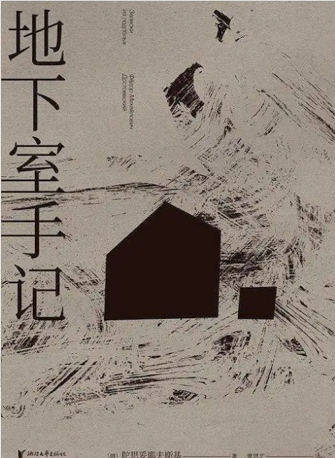 云南省图书馆