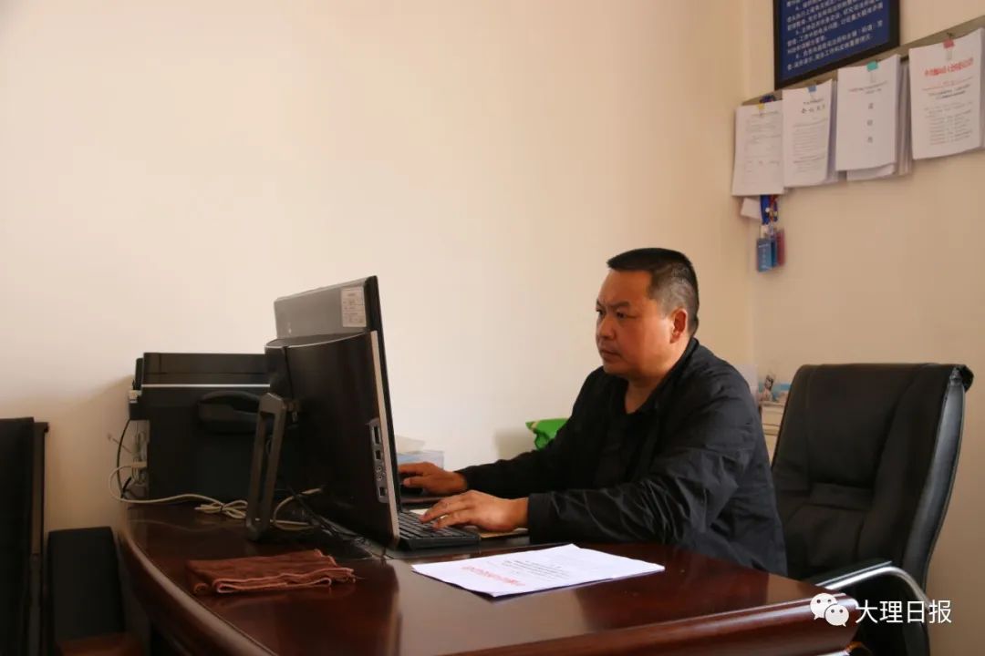 大理日报