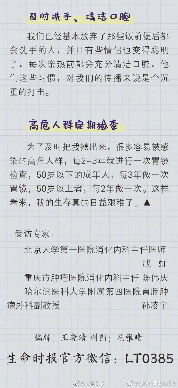 昆明市西山区发布