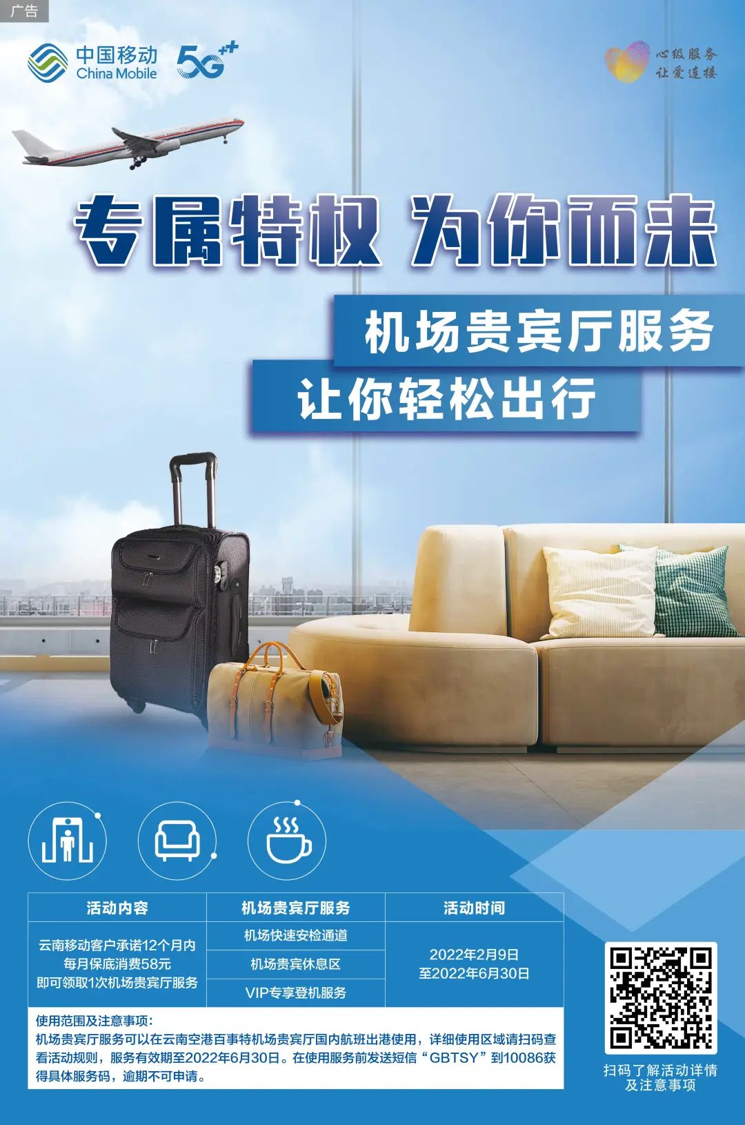德宏团结报