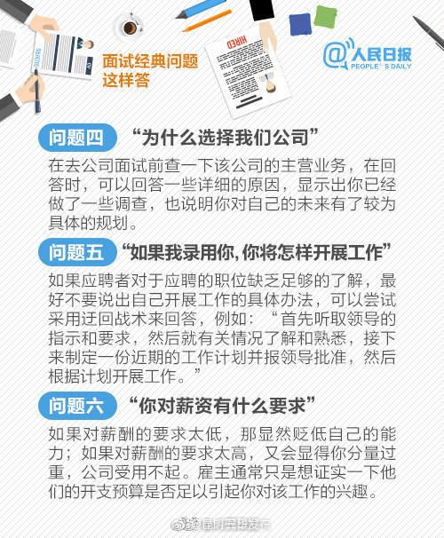 “昆明五华发布”微博