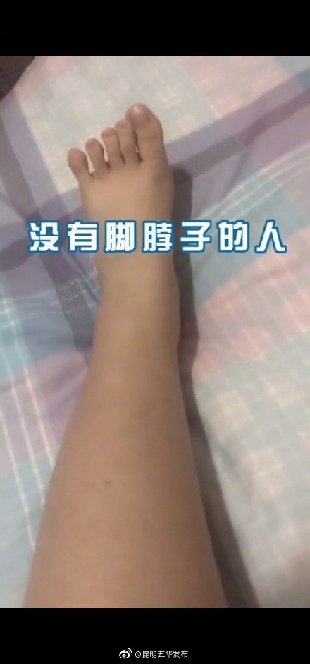 “昆明五华发布”微博