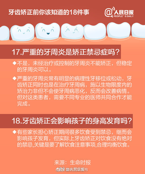 “昆明五华发布”微博
