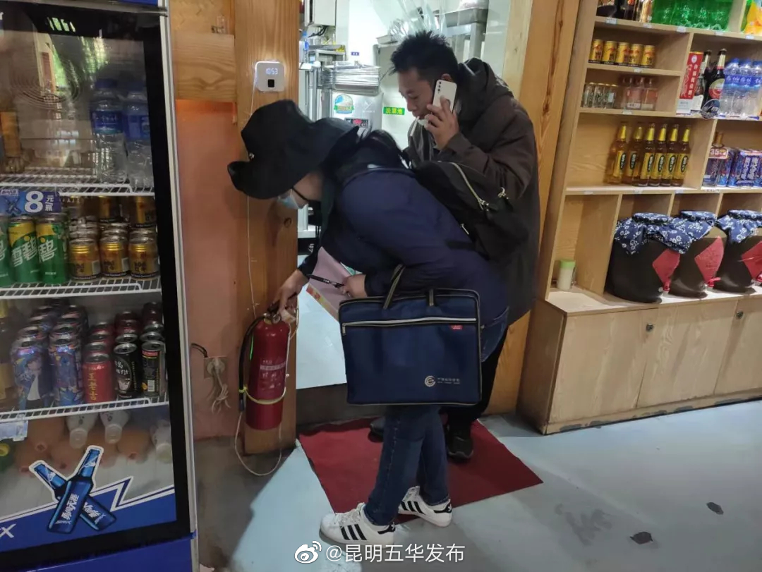“昆明五华发布”微博