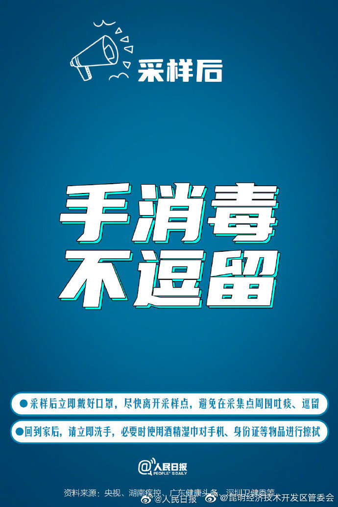 昆明经济技术开发区管委会