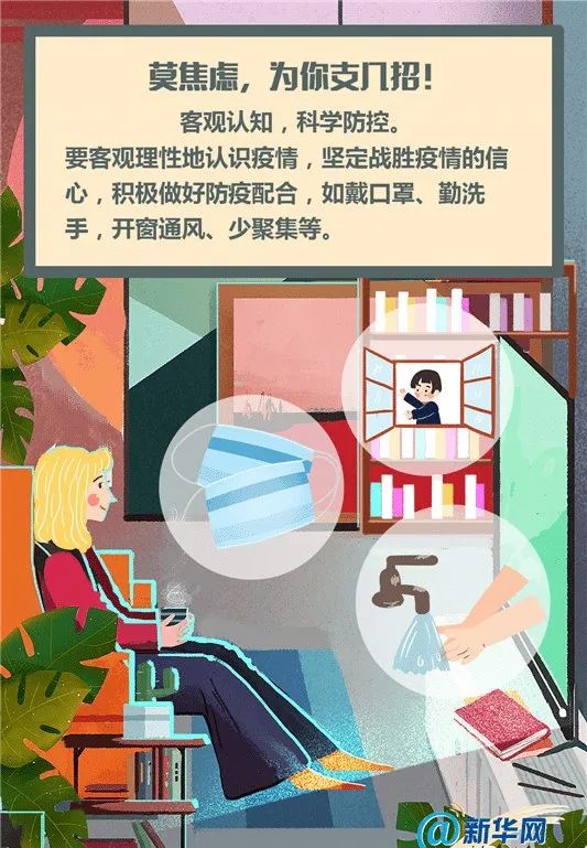德宏团结报