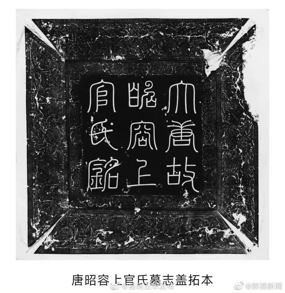 “昆明五华发布”微博