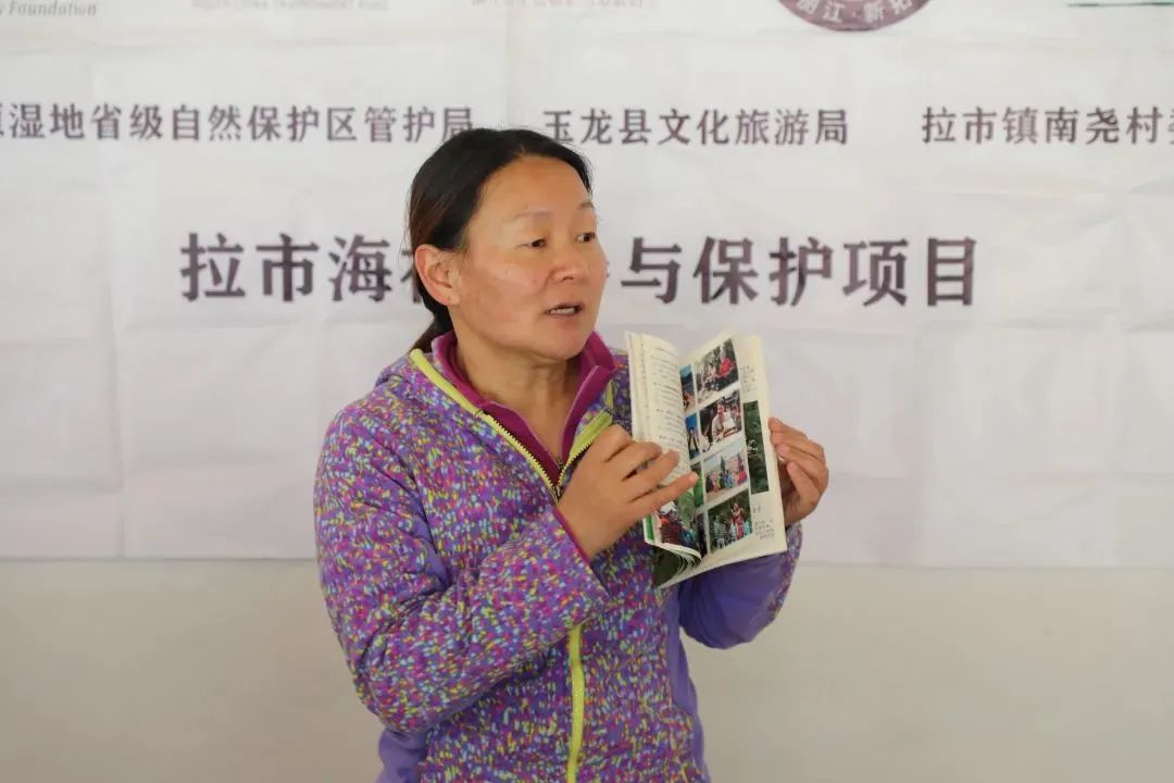 丽江日报