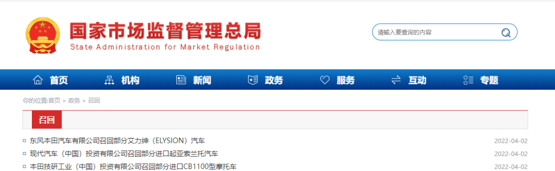 掌上春城微信公众号