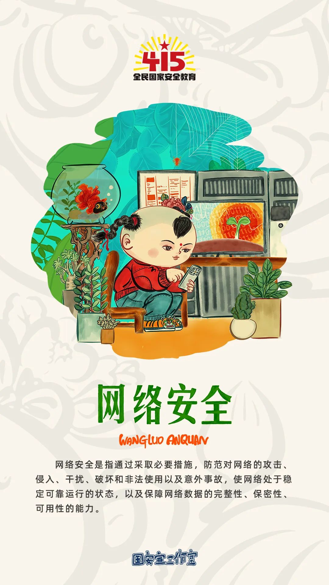 云南政法
