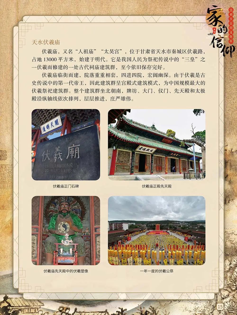 昆明市图书馆