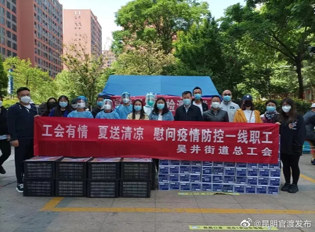 “昆明官渡发布”微博