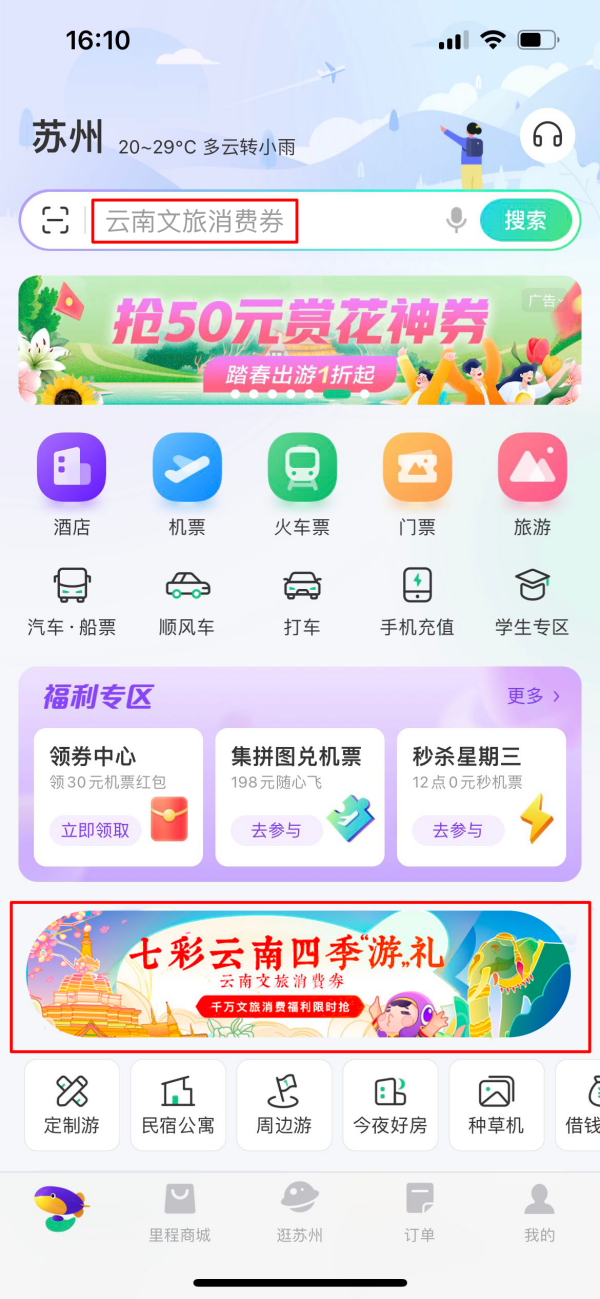 昆明信息港/cnkmxxg