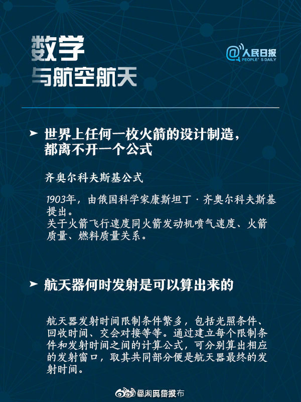 “昆明五华发布”微博