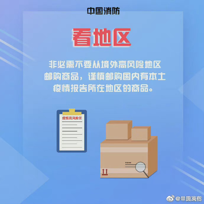 呈贡发布
