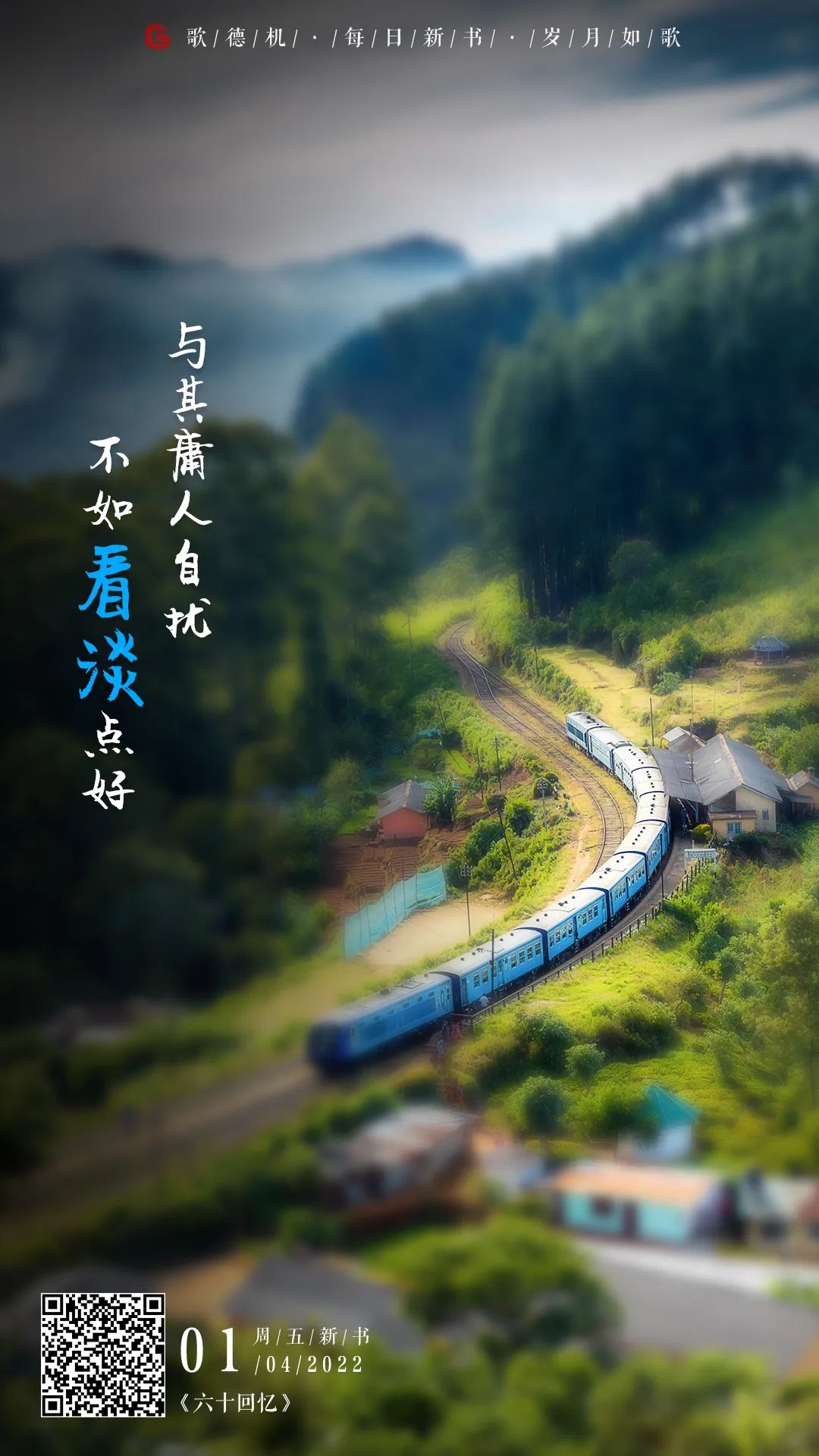 昆明市西山区图书馆