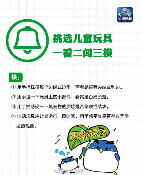 “昆明五华发布”微博