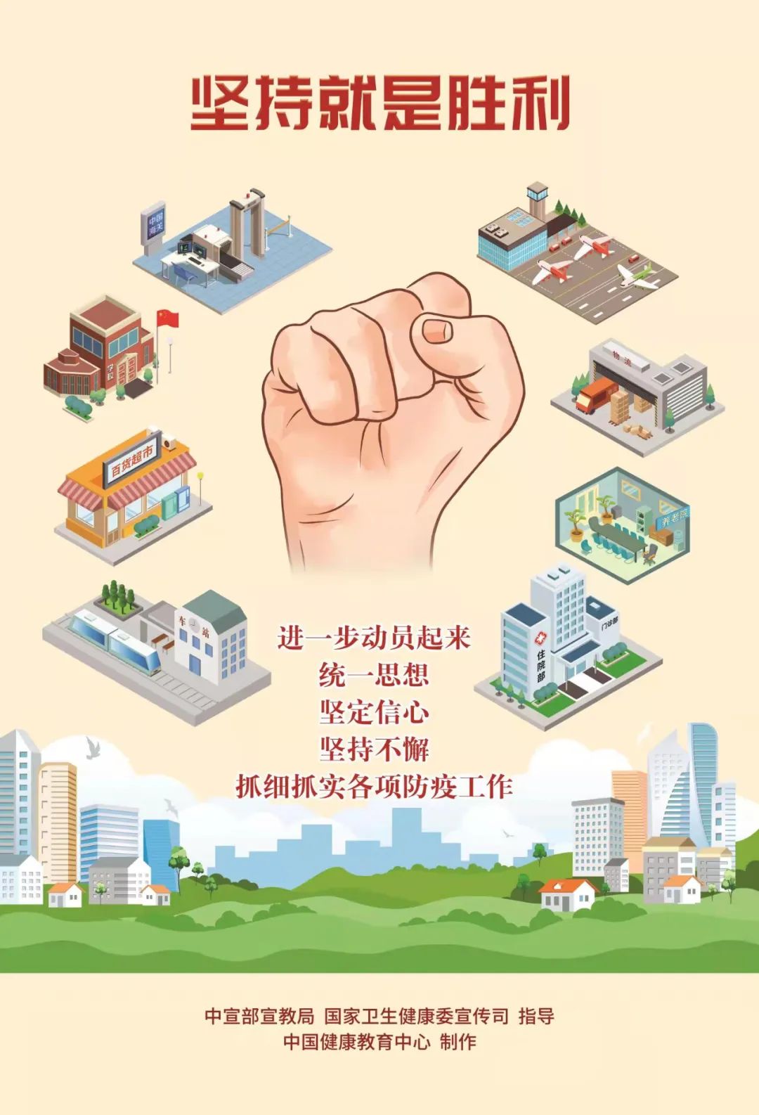 东川发布(微信)