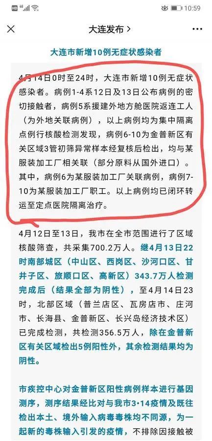 掌上春城微信公众号