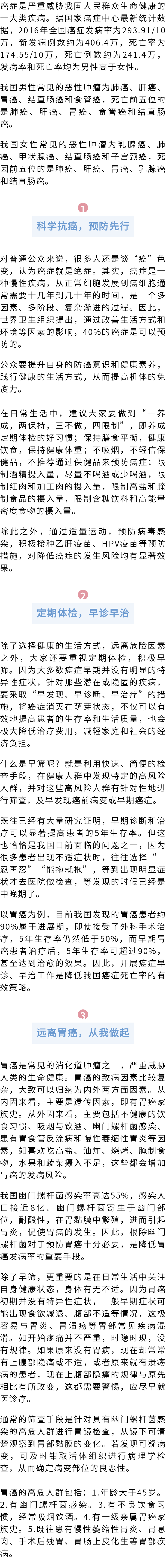 思茅区人民医院