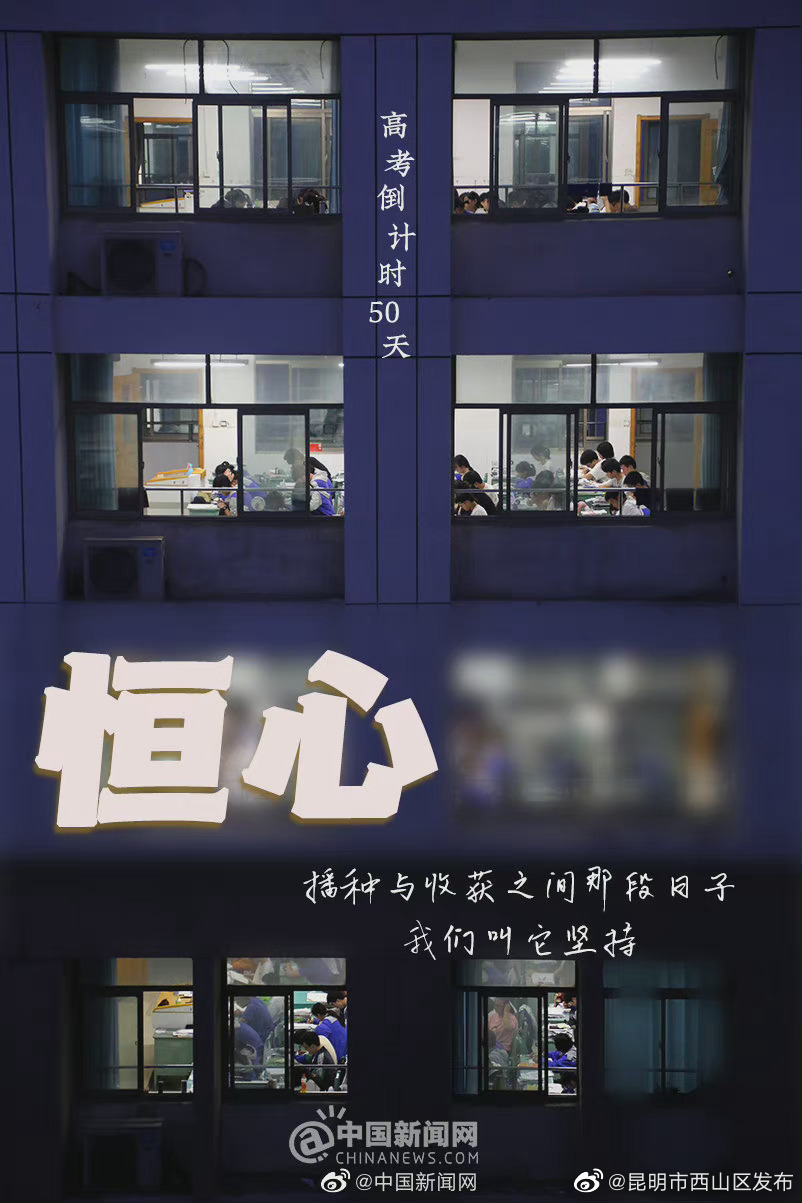 昆明市西山区发布