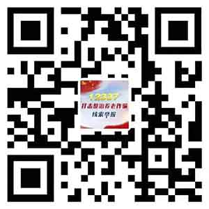 云南省文化和旅游厅