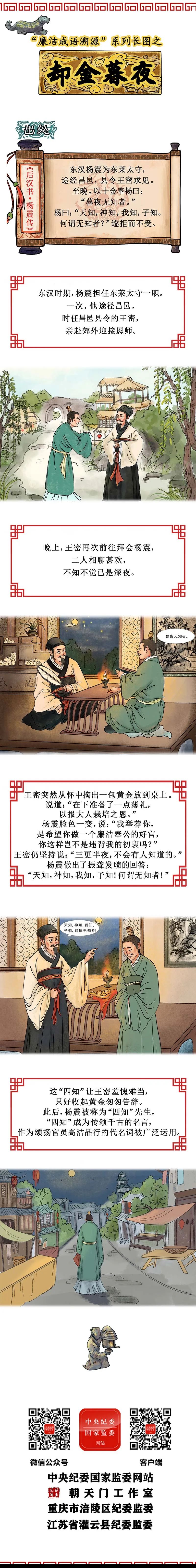 盘龙清风(微信)