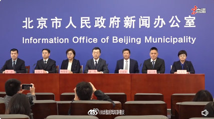 目前北京存在两条独立传播链